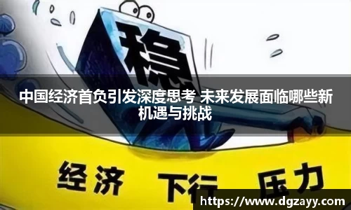 PP电子官网
