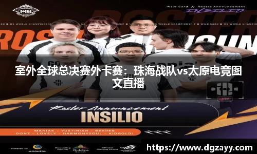 PP电子游戏